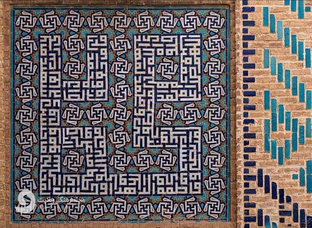 مسجد امیر چخماق